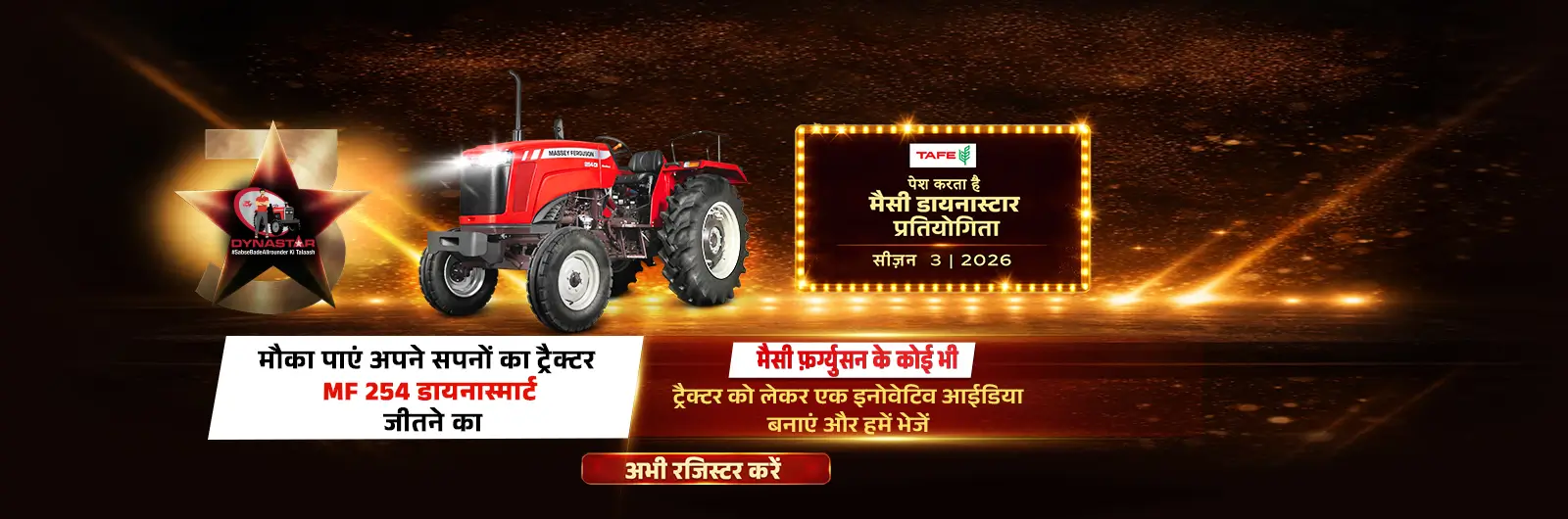 Tafe 65 years | Agriculture tractor