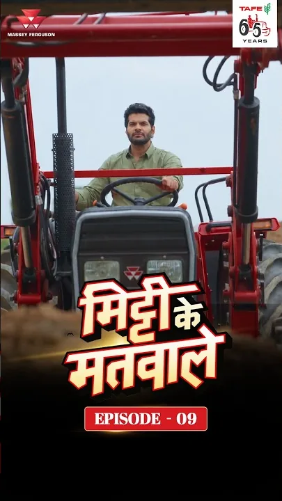 Mitti Ke Matwale Episode 11