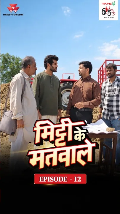 Mitti Ke Matwale Episode 12