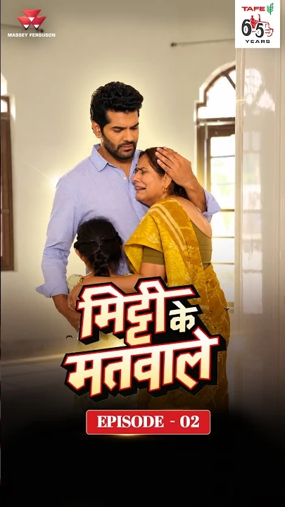 Mitti Ke Matwale Episode 2
