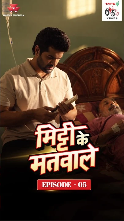 Mitti Ke Matwale Episode 5