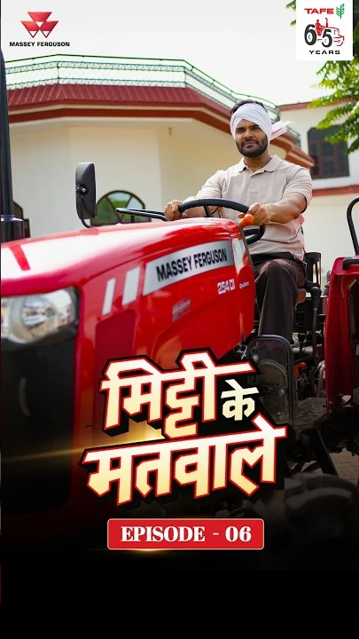 Mitti Ke Matwale Episode 6