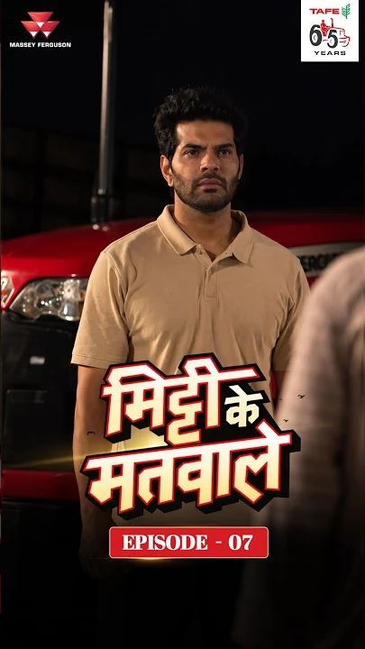 Mitti Ke Matwale Episode 7