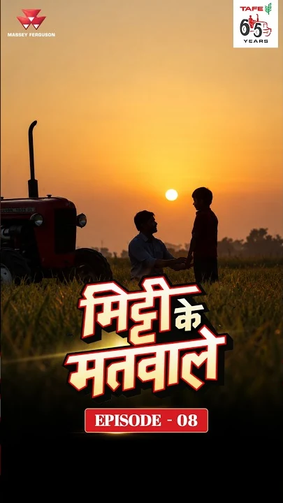 Mitti Ke Matwale Episode 8